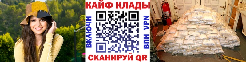 Купить наркоту Минеральные Воды АМФЕТАМИН Гашиш Cocaine