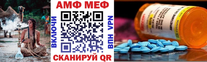 магазин  наркотиков  Минеральные Воды  Амфетамин 97% 