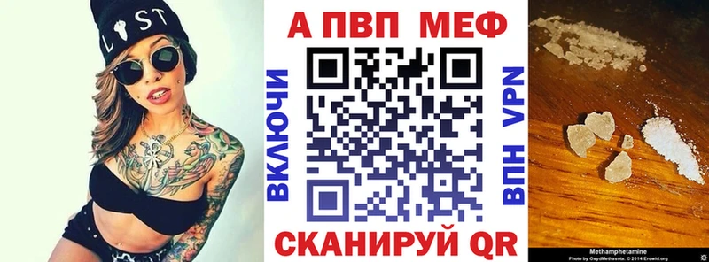 Alpha PVP мука  Минеральные Воды 