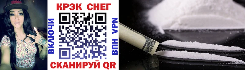 COCAIN Эквадор  Минеральные Воды 