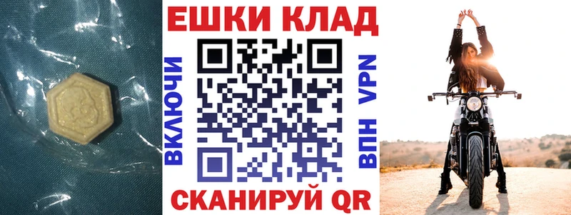 ЭКСТАЗИ Дубай  Минеральные Воды 