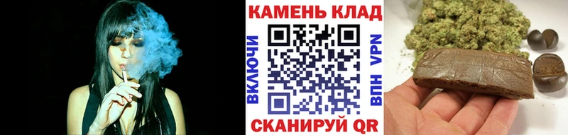 ГАШИШ Ice-O-Lator  наркошоп  Минеральные Воды 