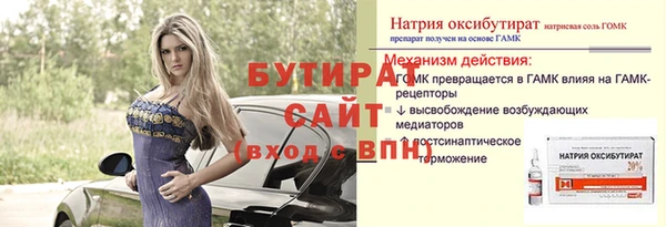 амф Аркадак
