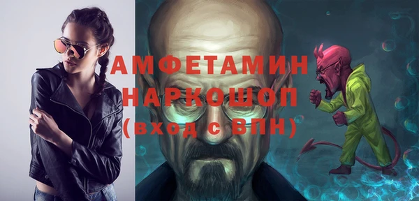 амф Аркадак