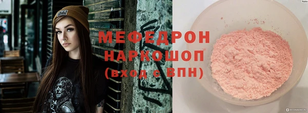 MDMA Premium VHQ Армянск