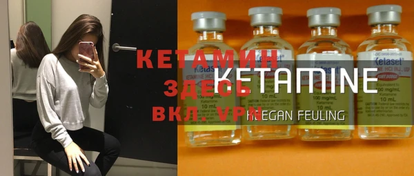MDMA Premium VHQ Армянск
