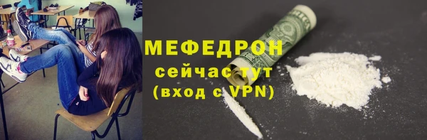наркотики Арсеньев