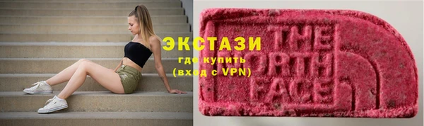 наркотики Арсеньев