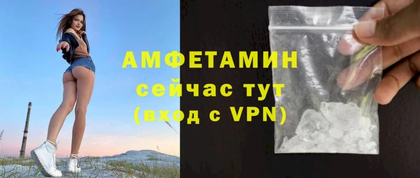MDMA Premium VHQ Армянск