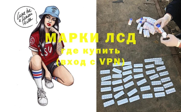 MDMA Premium VHQ Армянск