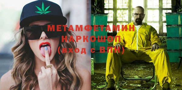 MDMA Premium VHQ Армянск
