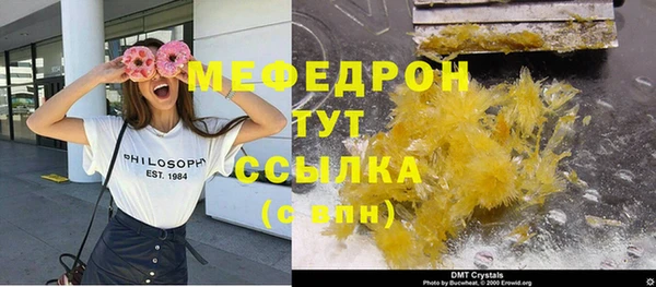 амф Аркадак