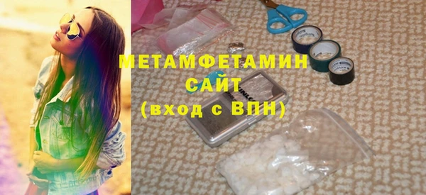 MDMA Premium VHQ Армянск