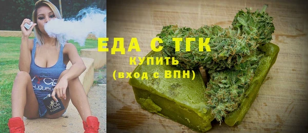 наркотики Арсеньев