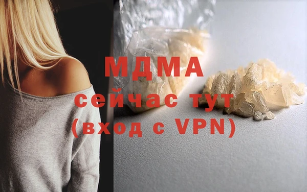 MDMA Premium VHQ Армянск