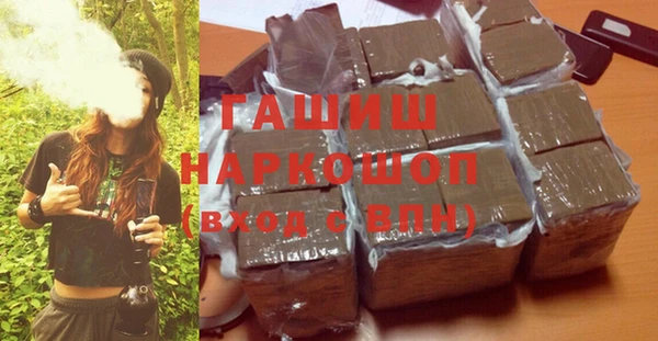 MDMA Premium VHQ Армянск