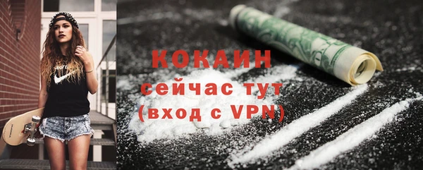 наркотики Арсеньев