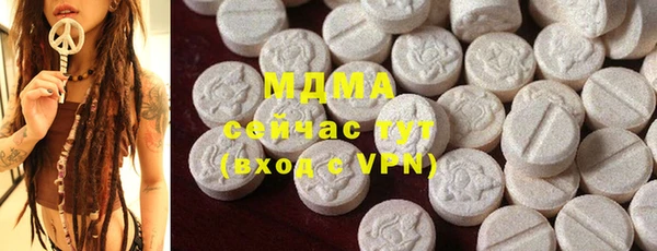 наркотики Арсеньев