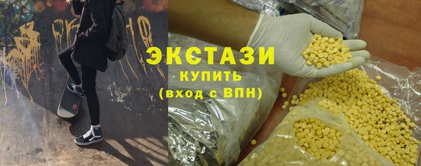 MDMA Premium VHQ Армянск