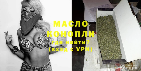 MDMA Premium VHQ Армянск