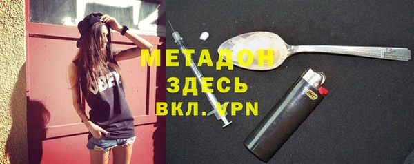 MDMA Premium VHQ Армянск
