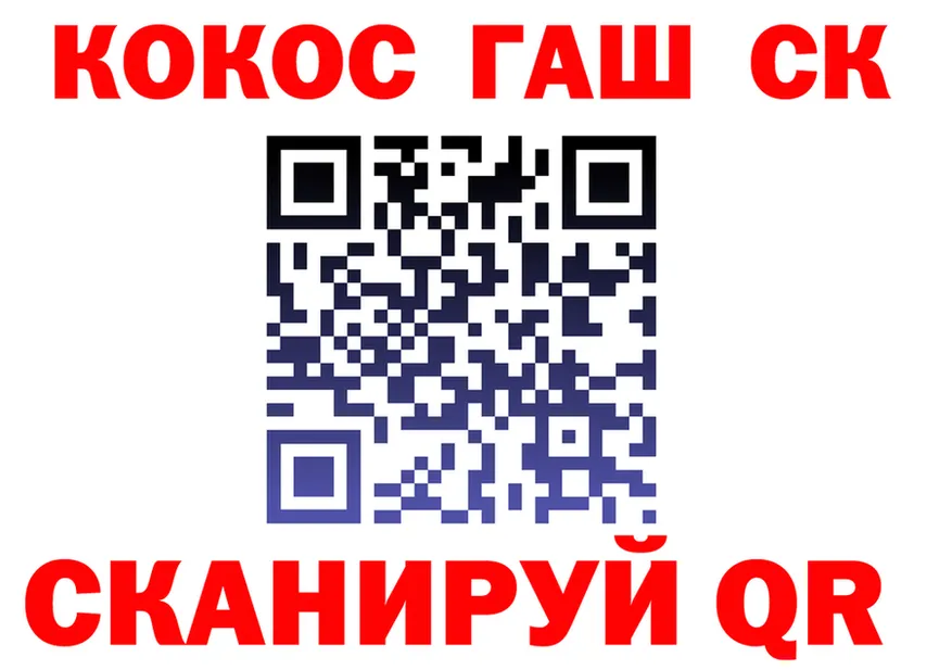 МЕФ 4 MMC ТОР это блэк спрут Минеральные Воды
