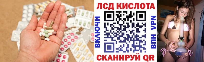 Лсд 25 экстази кислота  Минеральные Воды 