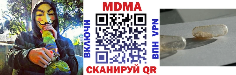 купить   Минеральные Воды  МДМА молли 