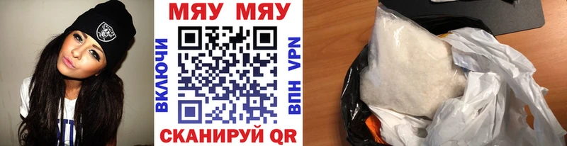МЕФ 4 MMC  Минеральные Воды 