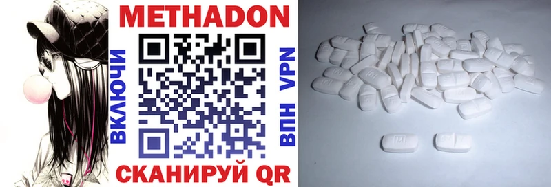 hydra онион  Минеральные Воды  МЕТАДОН мёд 