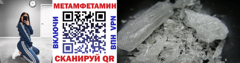 kraken ССЫЛКА  Минеральные Воды  МЕТАМФЕТАМИН мет 