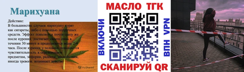 как найти закладки  Минеральные Воды  Дистиллят ТГК Wax 